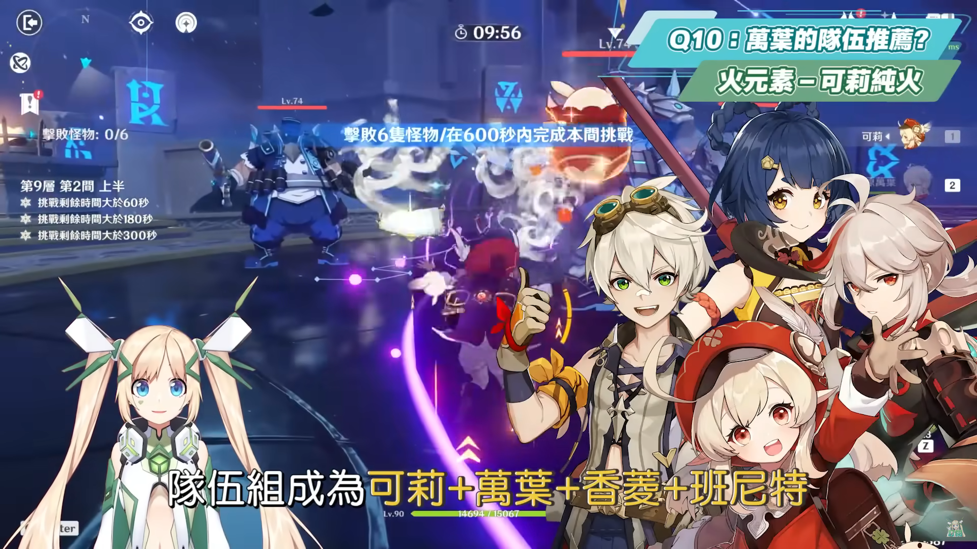 【原神】2.8万叶复刻Q&A（进阶）▸扩散反应必知？ 染色顺序&触发机制？ 如何使用正确双扩散？ 强势主流队伍操作手法
