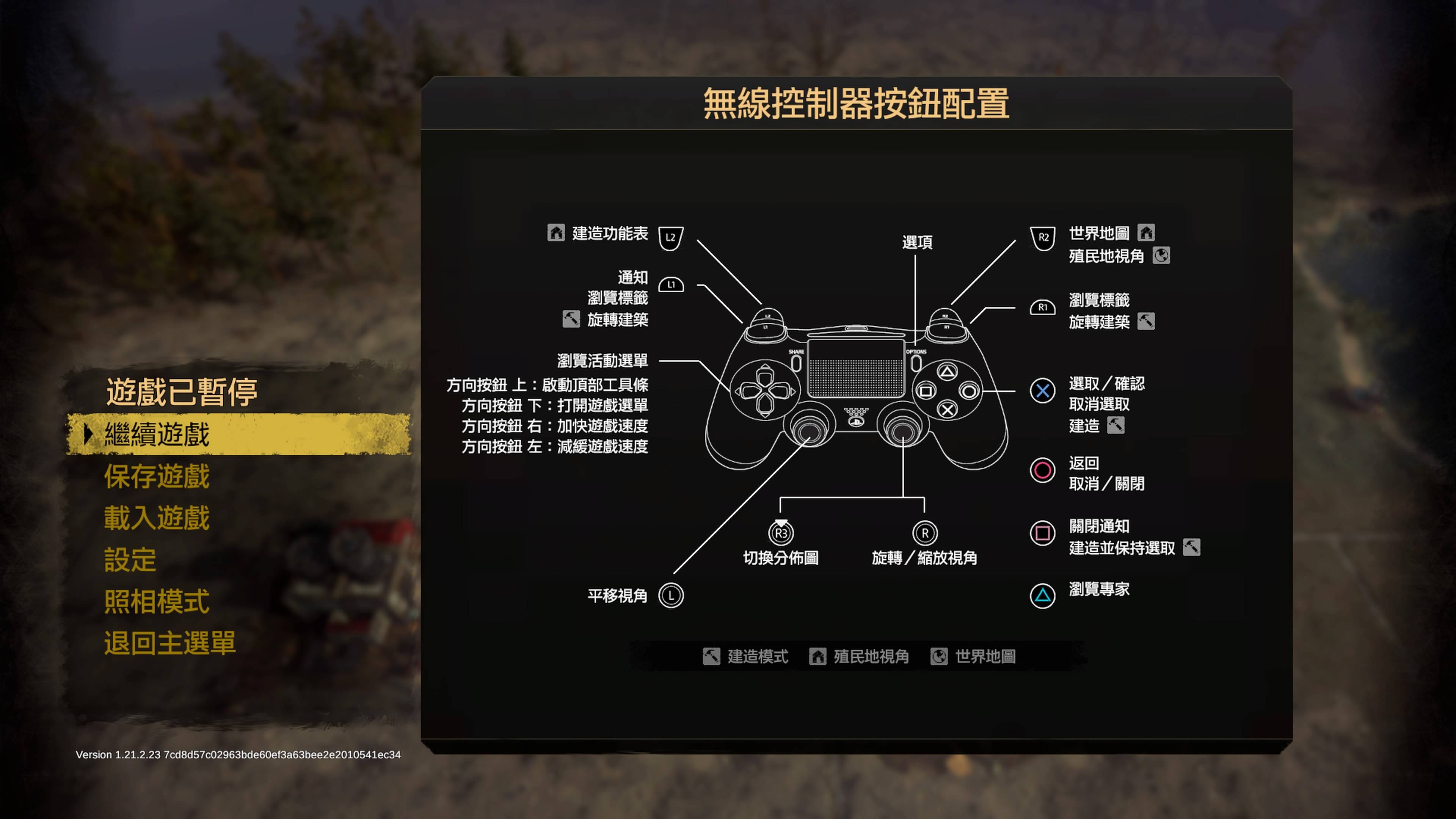 让手把操作更为直觉。