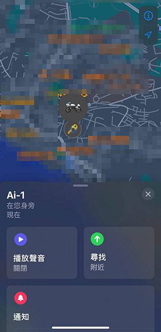 Apple 移除了 AirTag 连接各设备时的电量显示功能