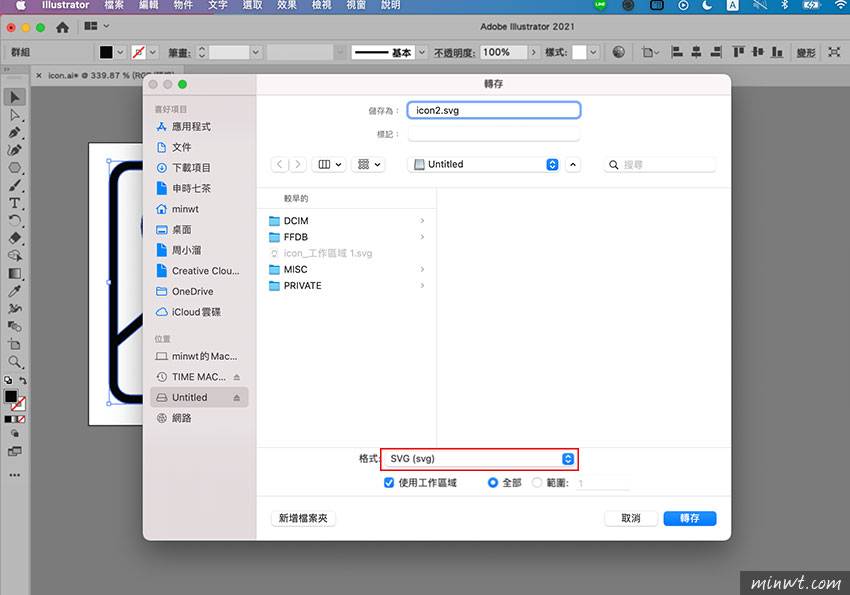 梅问题-Illustrator 绘制网站图标，当导出SVG档时要如何防止破图问题