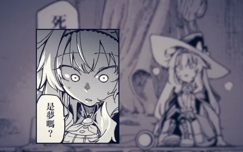 《小魔女诺贝塔》有声漫画「梦境轮回篇」初探游戏剧情，声优小原好美及 Hololive 人气 Vtuber 配音阵容参演