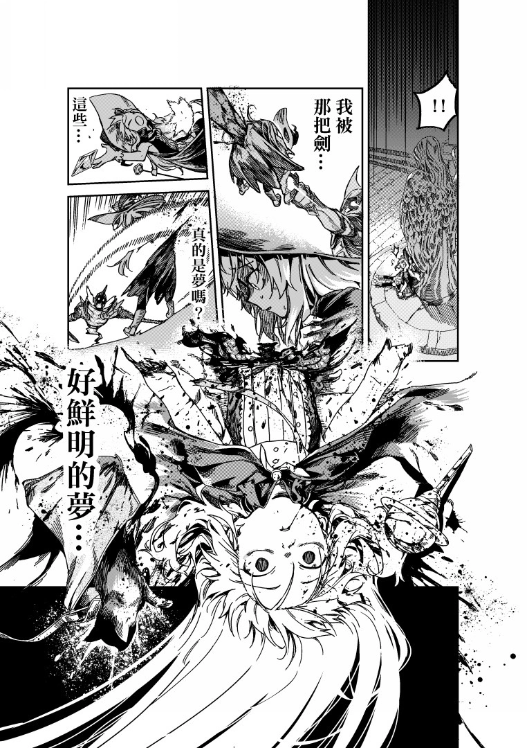 《小魔女诺贝塔》有声漫画「梦境轮回篇」初探游戏剧情，声优小原好美及 Hololive 人气 Vtuber 配音阵容参演