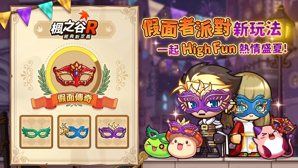 《枫之谷R：经典新定义》x“肯德基”爆强联动 百变KFC惊喜登场！