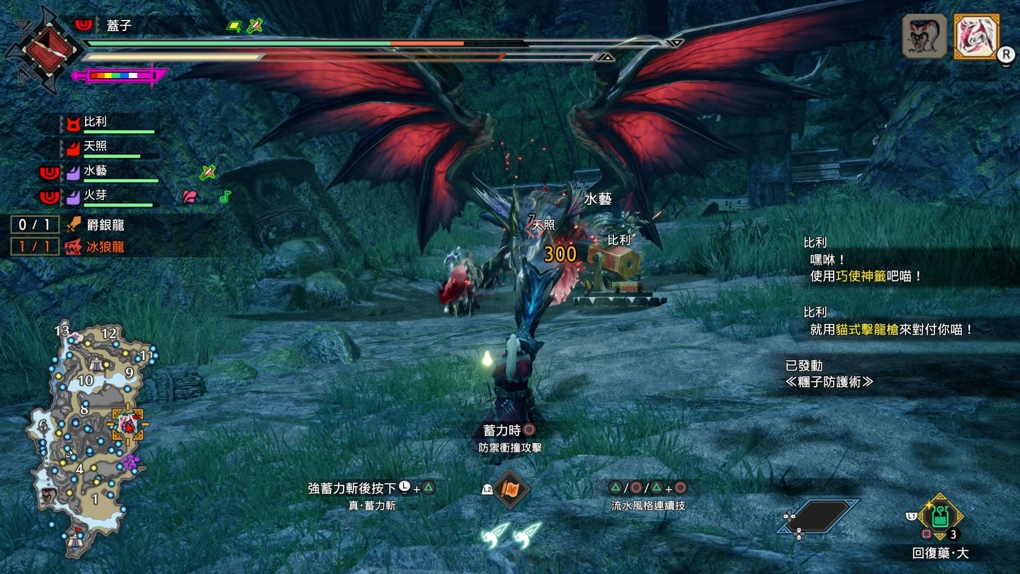 《魔物猎人崛起 破晓》MR 解放评测：丰富技能迎战高难度挑战内容，盟友深化角色魅力更为剧情加分