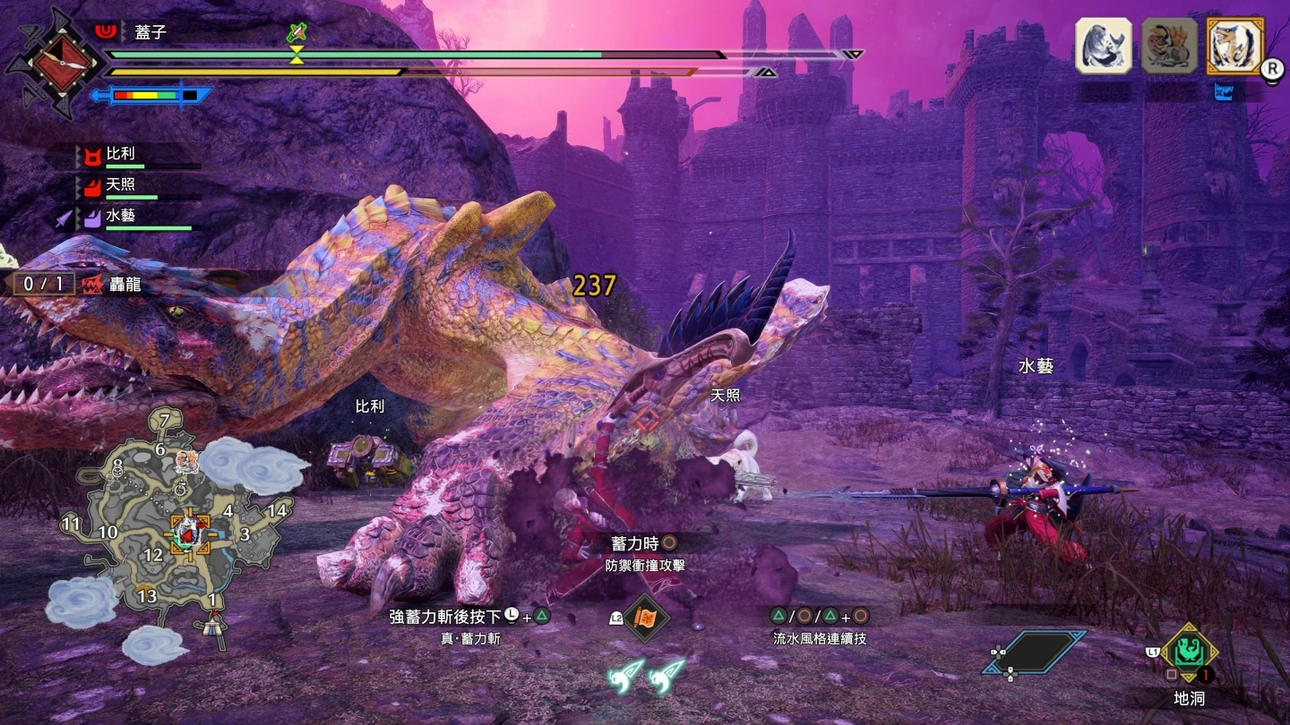 《魔物猎人崛起 破晓》MR 解放评测：丰富技能迎战高难度挑战内容，盟友深化角色魅力更为剧情加分