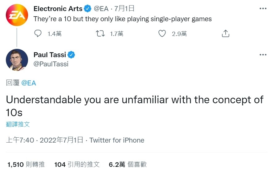 错用网络迷因而炎上，EA官方嘲弄贬低单机玩家引发争议连自家工作室都看不下去