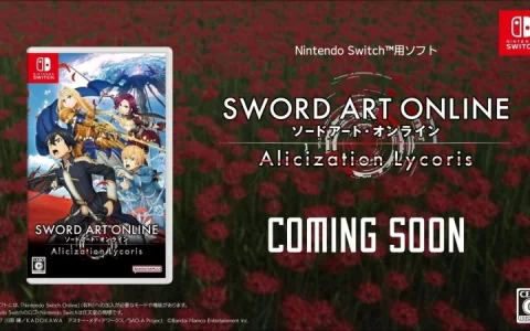 《刀剑神域 彼岸游境》公开 Switch 版本，将直接收录全四弹「古之使徒」更新内容同梱