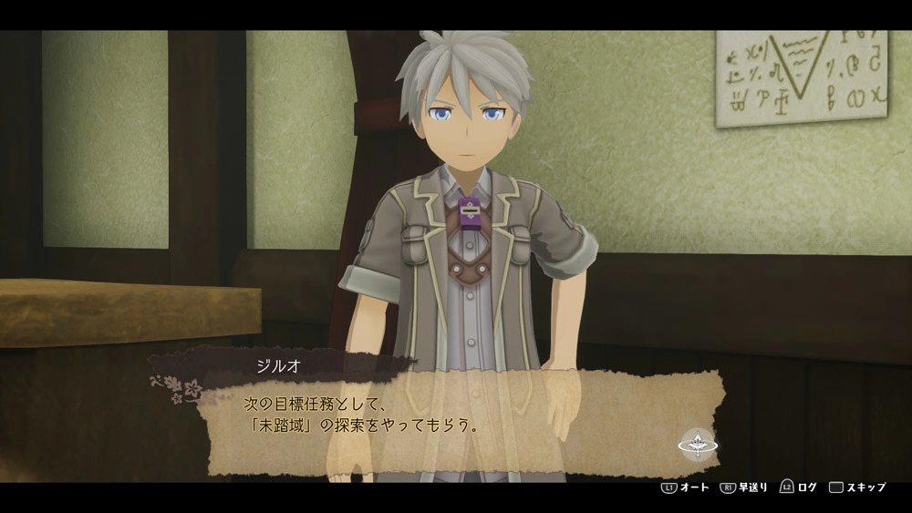 《來自深淵 朝向黑暗的雙星》公開原創劇情「Deep in Abyss」潛入深淵模式最新情報