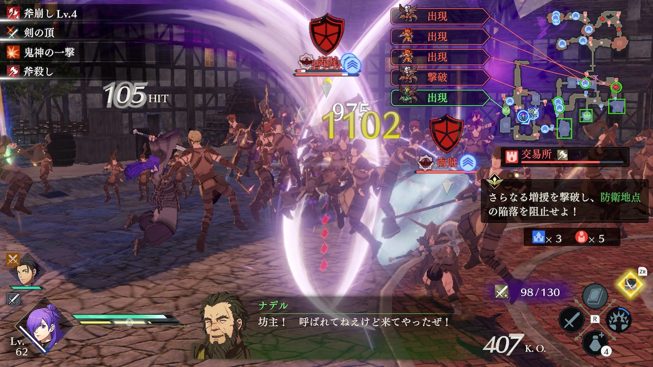 《Fire Emblem 无双 风花雪月》全破评测：忠于原作世界观带来不同可能性，战斗系统更加精炼策略特质