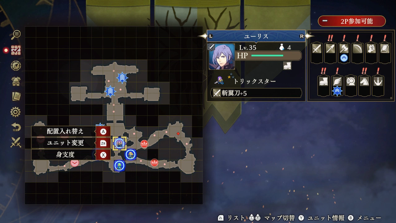 《Fire Emblem 无双 风花雪月》全破评测：忠于原作世界观带来不同可能性，战斗系统更加精炼策略特质