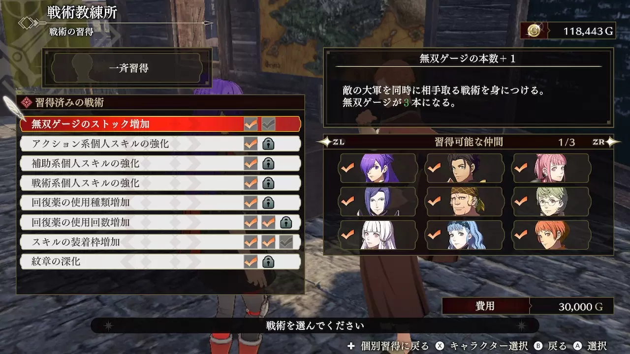 《Fire Emblem 无双 风花雪月》全破评测：忠于原作世界观带来不同可能性，战斗系统更加精炼策略特质