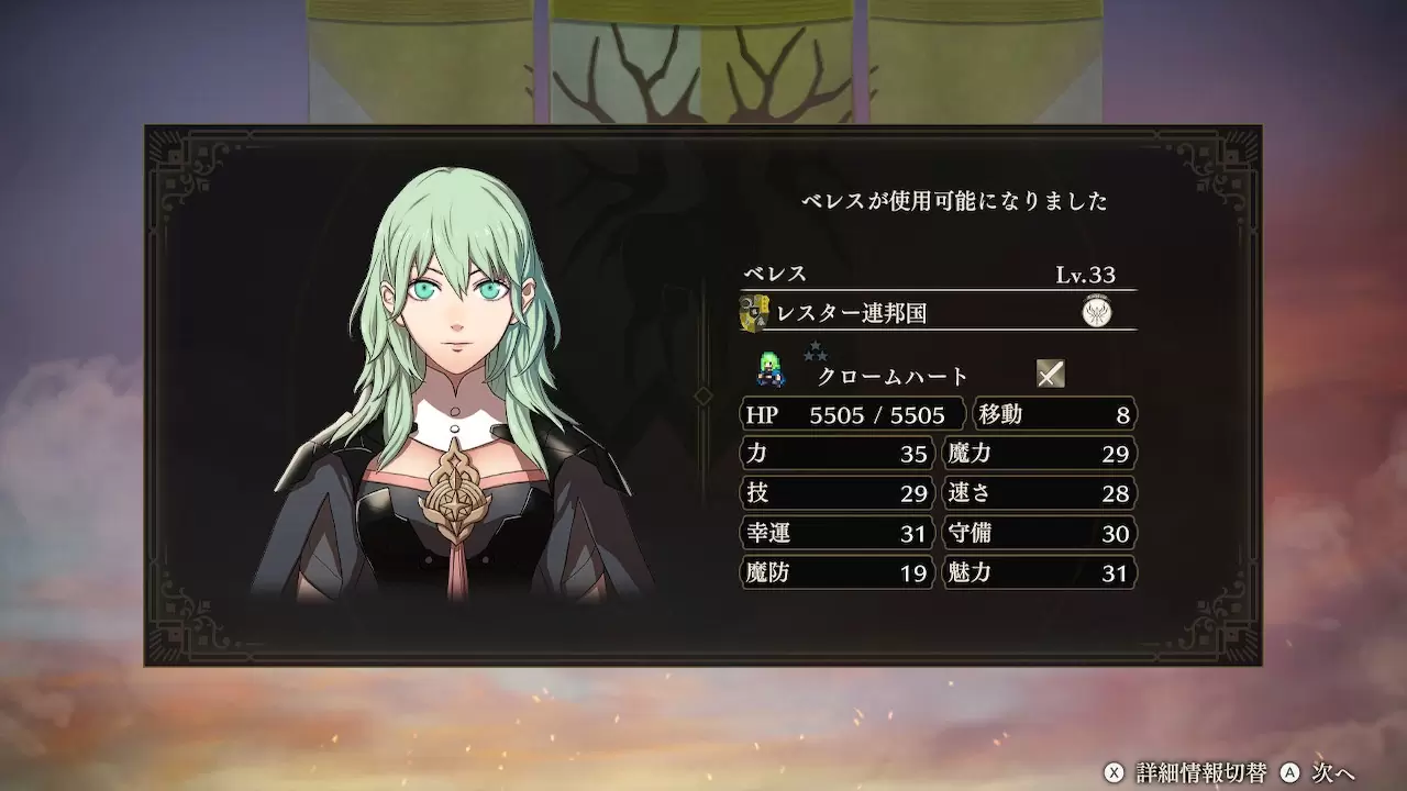 《Fire Emblem 无双 风花雪月》全破评测：忠于原作世界观带来不同可能性，战斗系统更加精炼策略特质