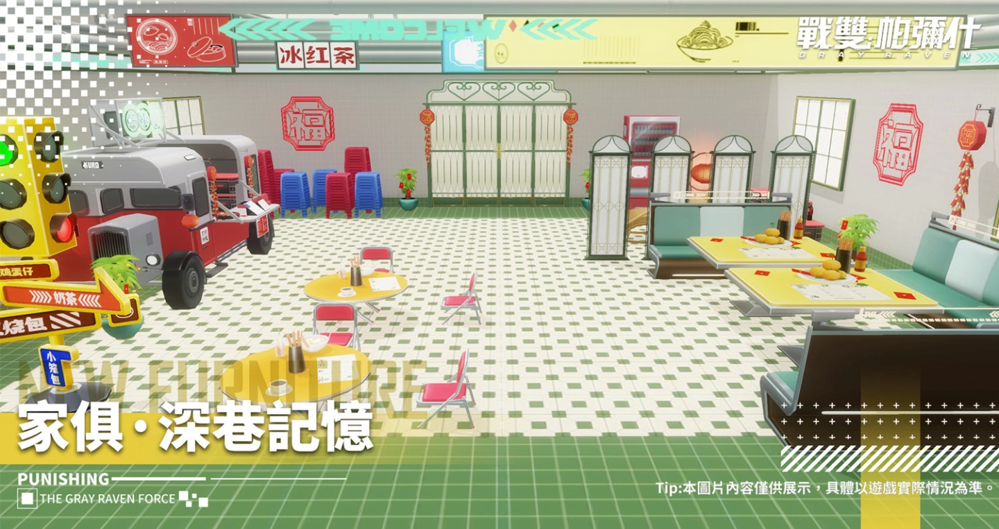 《战双帕弥什》全新版本「曙星致意」上线 S 级泛用机体「七实•遥星之座」登场