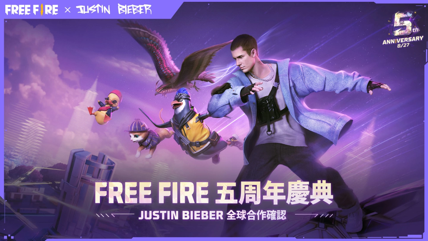 Garena 与全球巨星 Justin Bieber 携手庆祝《Free Fire》五周年庆典！