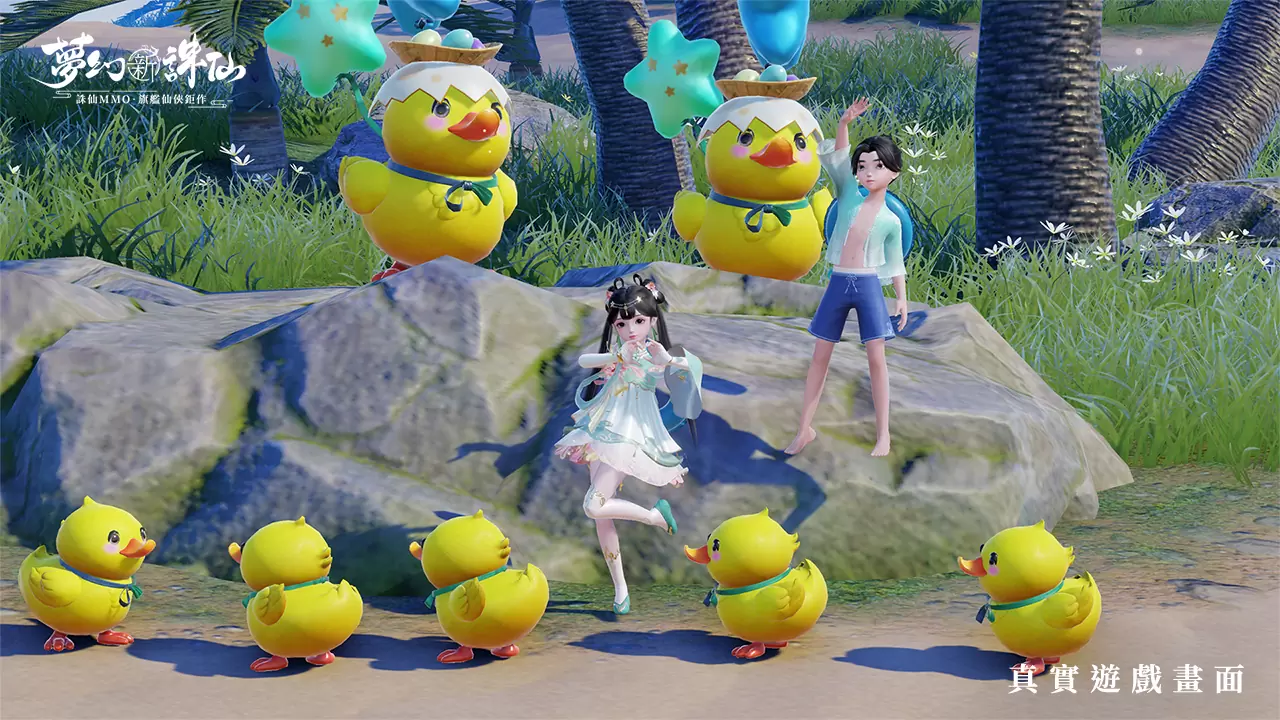 《梦幻新诛仙》夏日活动欢乐开跑 全新神州劫挑战火热来袭