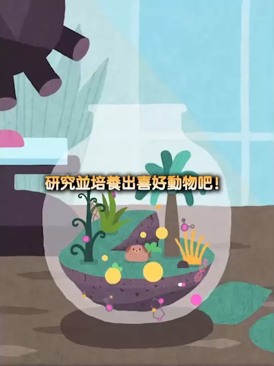 悠悠哉哉小島生活模擬遊戲《FORESTOPIA》事前預約開放！
