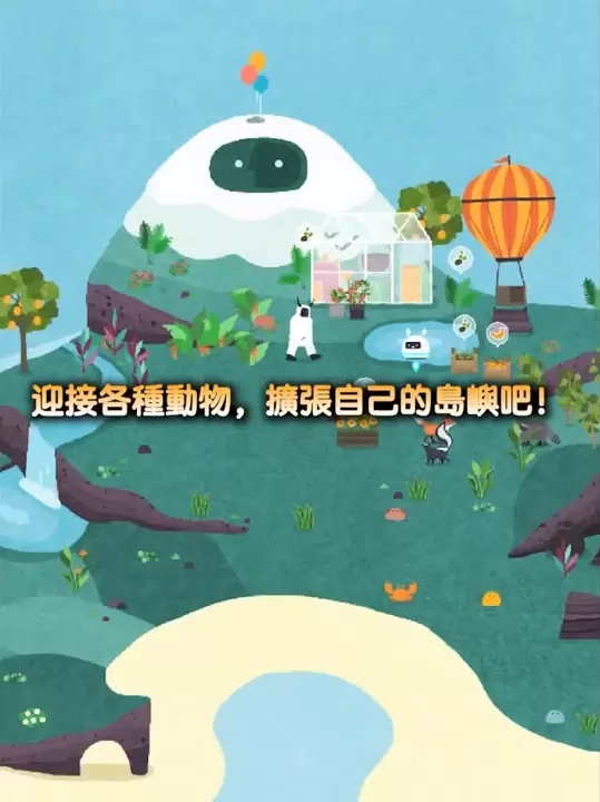 悠悠哉哉小島生活模擬遊戲《FORESTOPIA》事前預約開放！