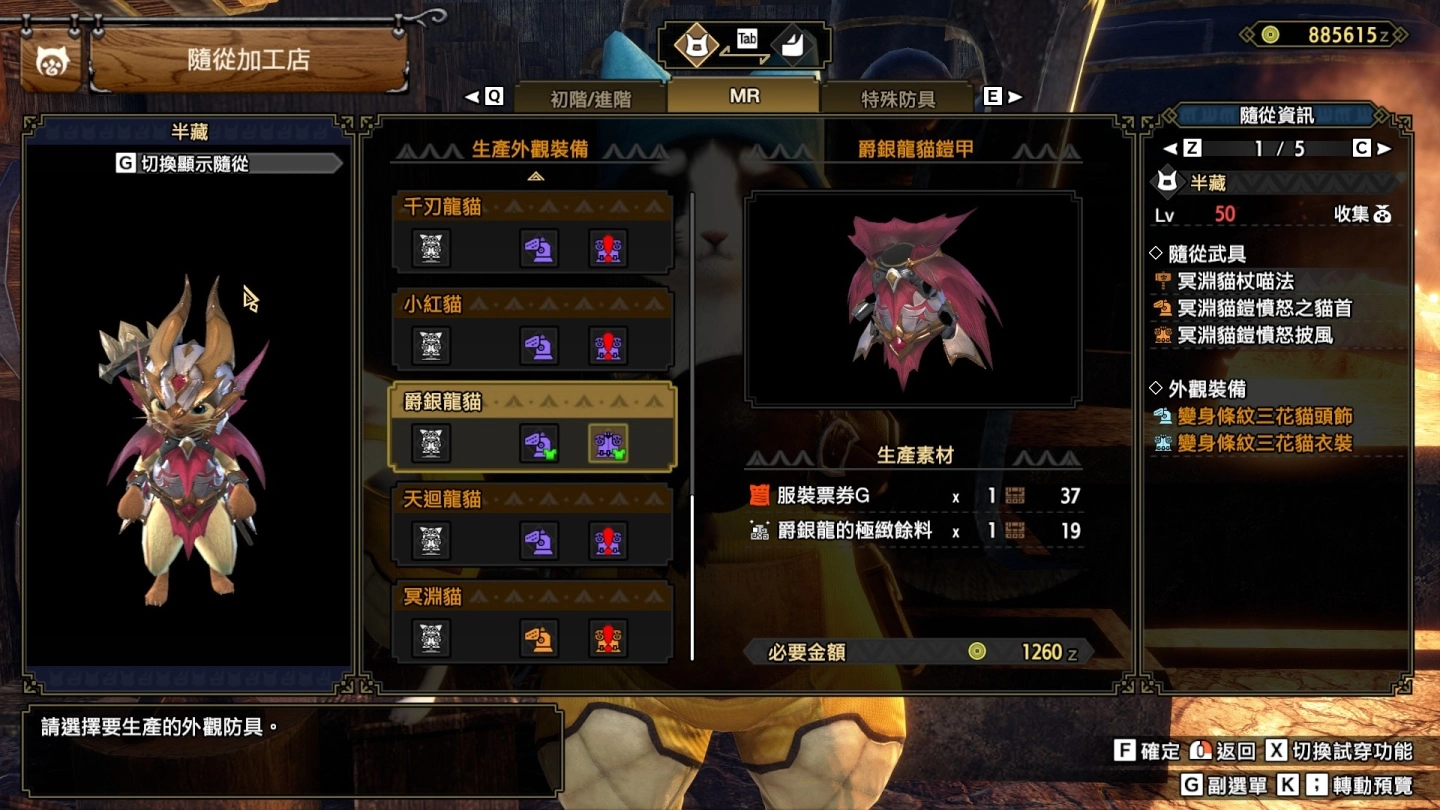《魔物猎人崛起 破晓》与日本 7-11 推出限量 Amiibo 组合，以鲜艳金属红呈现爵银龙吸血鬼主题