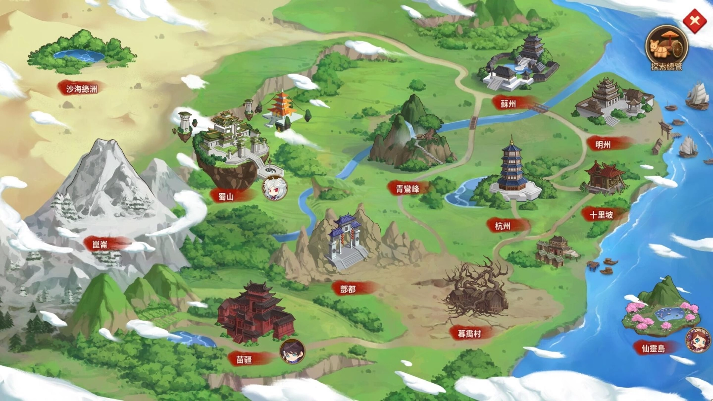 时隔21年再发新作《仙剑客栈2》今日上市！ 跨越时空 经典复刻