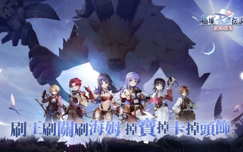 《RO仙境传说：爱如初见》限定PV曝光，让波利带你体验全新的感动
