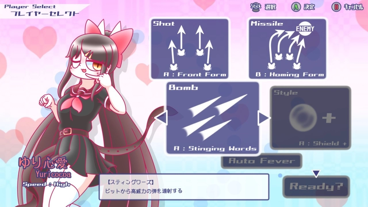 弹幕游戏《Like Dreamer》发售日公开，沉迷 SNS 的少女们为了吸睛而战！