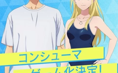 田中靖规《Summer Time Rendering 夏日时光》宣布推出家用主机游戏版本