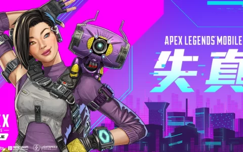 《Apex 英雄M》全新赛季更新，手游专属新英雄「狂响」登场