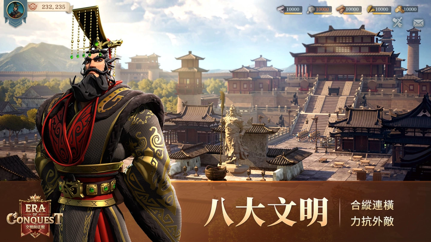 多文明战争策略游戏《文明与征服：Era of Conquest》7月14日全球先行服测试登场！