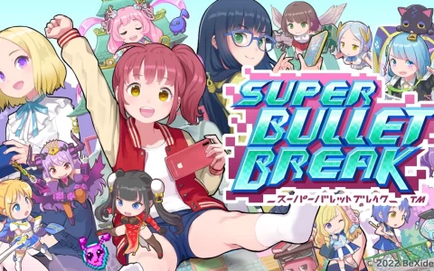 《Super Bullet Break 超级子弹娘》发售日决定，家机试玩版 7/21 开放免费下载