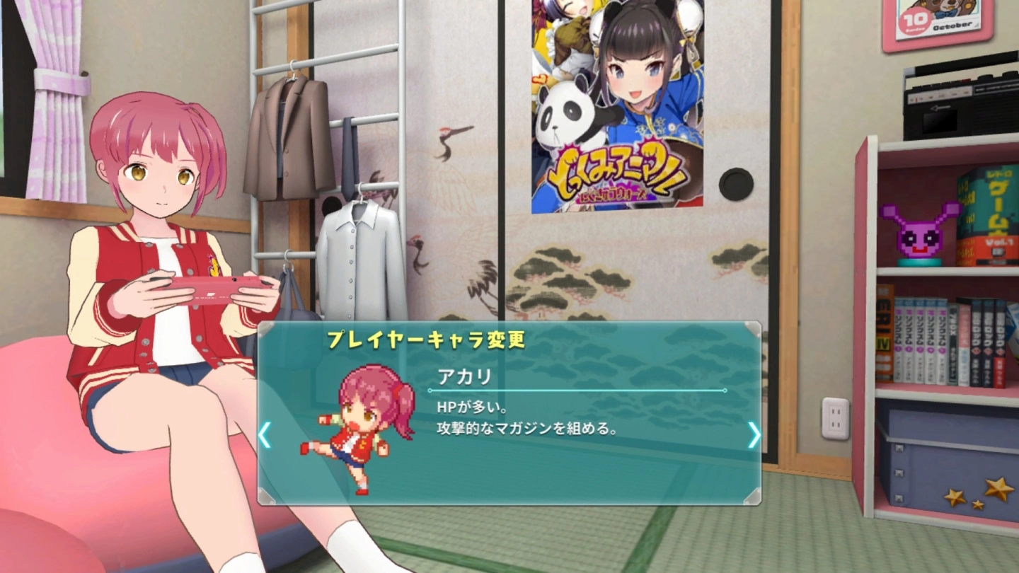 《Super Bullet Break 超级子弹娘》发售日决定，家机试玩版 7/21 开放免费下载