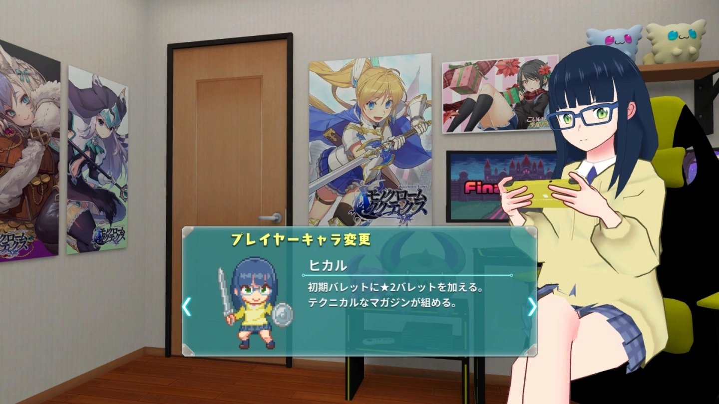 《Super Bullet Break 超级子弹娘》发售日决定，家机试玩版 7/21 开放免费下载