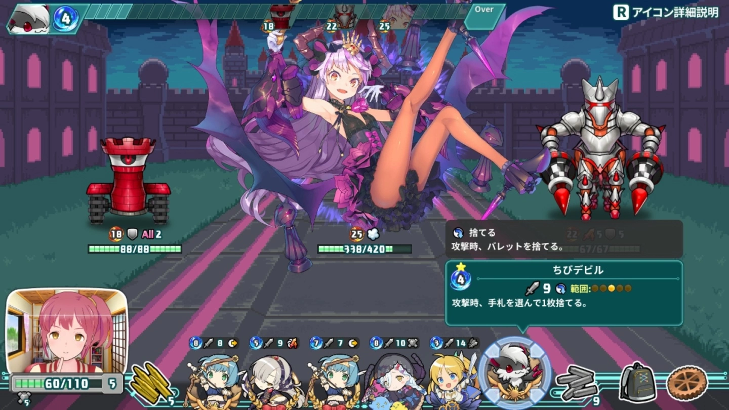 《Super Bullet Break 超级子弹娘》发售日决定，家机试玩版 7/21 开放免费下载