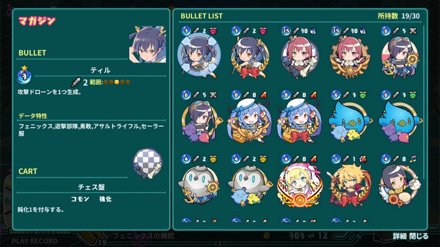 《Super Bullet Break 超级子弹娘》发售日决定，家机试玩版 7/21 开放免费下载