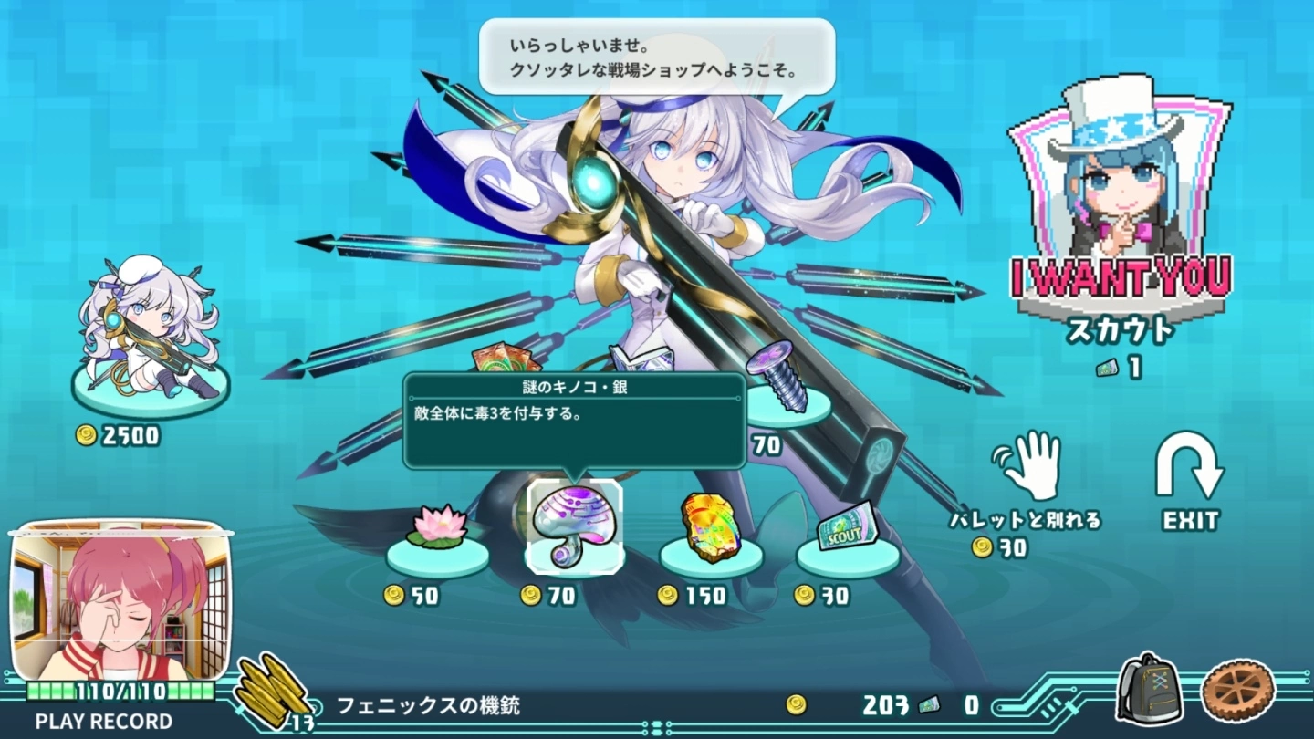 《Super Bullet Break 超级子弹娘》发售日决定，家机试玩版 7/21 开放免费下载