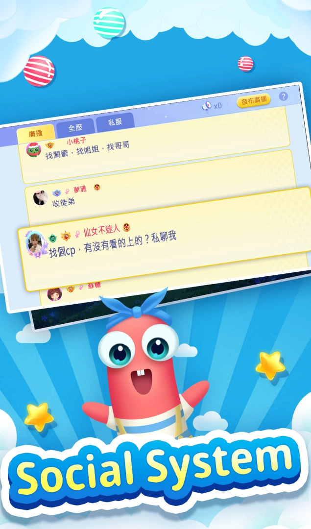 超经典玩法回归 《贪吃蛇在线-Snake Online》将社交组队与贪吃蛇玩法大胆融合