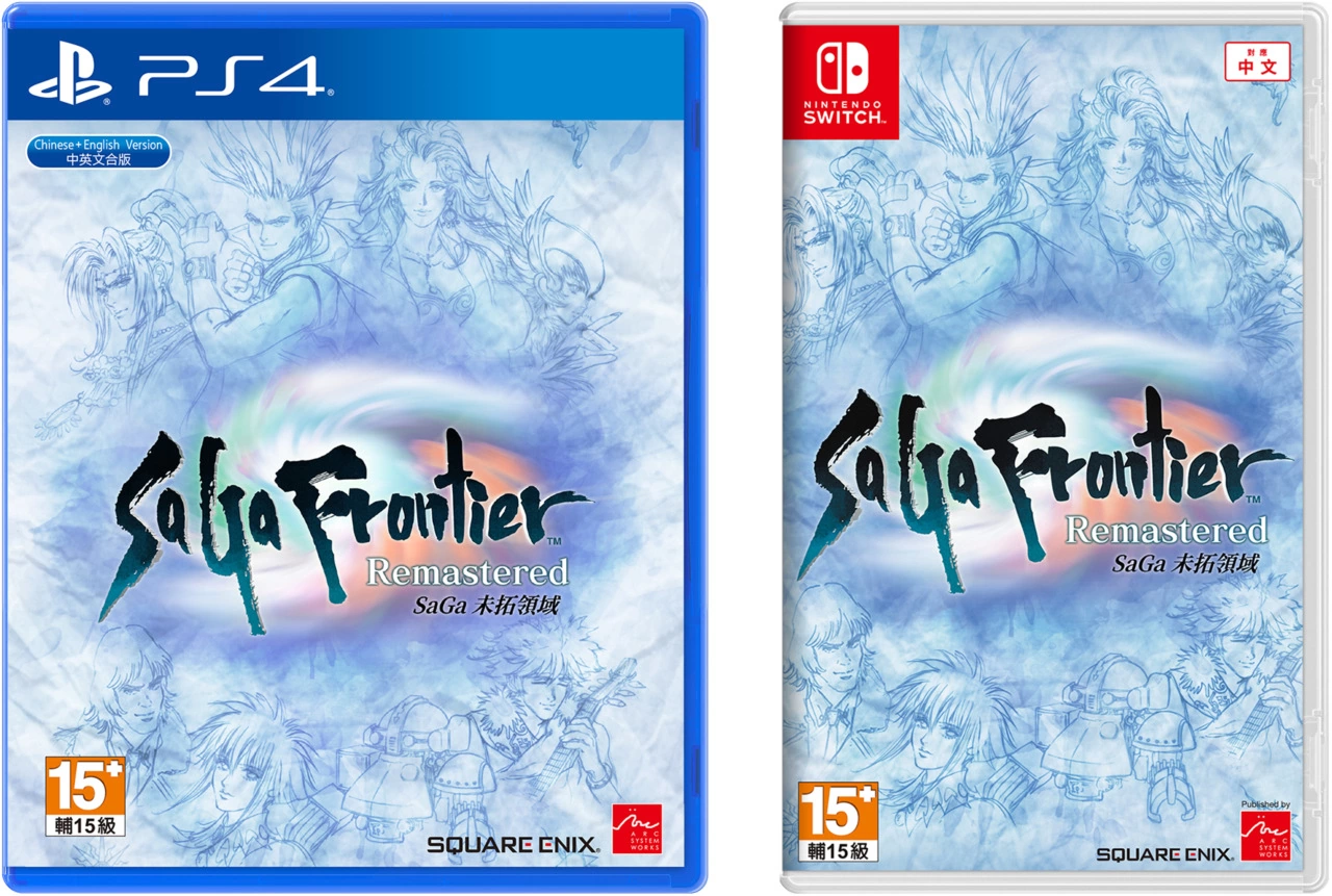《SaGa未拓领域 Remastered》中文版公开预售相关信息