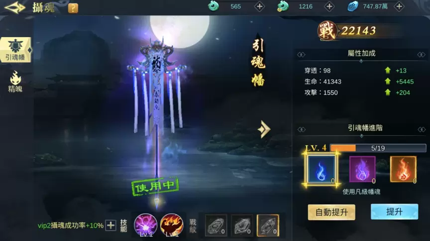 《古域飞仙》 Google play CB 不删档封测 事前预约活动进行中