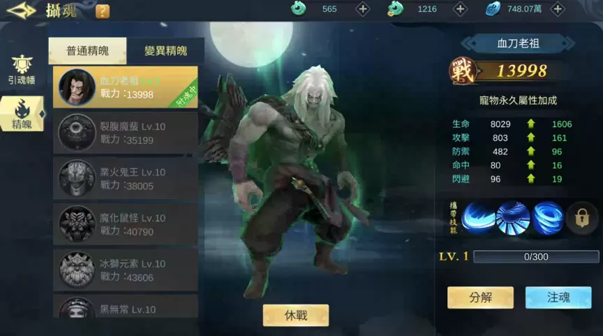 《古域飞仙》 Google play CB 不删档封测 事前预约活动进行中