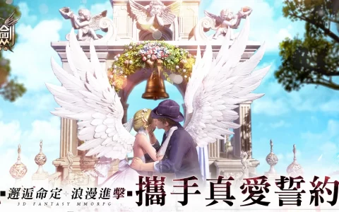 《圣剑-亚瑟传奇》开放预先下载 即将于明日正式推出