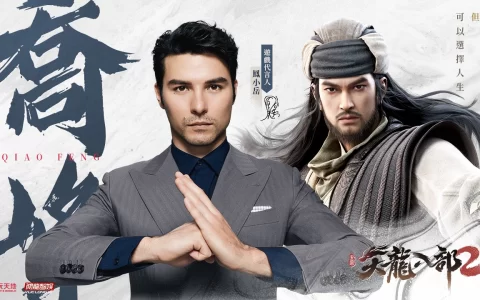 《天龙八部2》7月28日开战！ 「凤小岳」首次古装代言，完美还原金庸笔下乔峰！