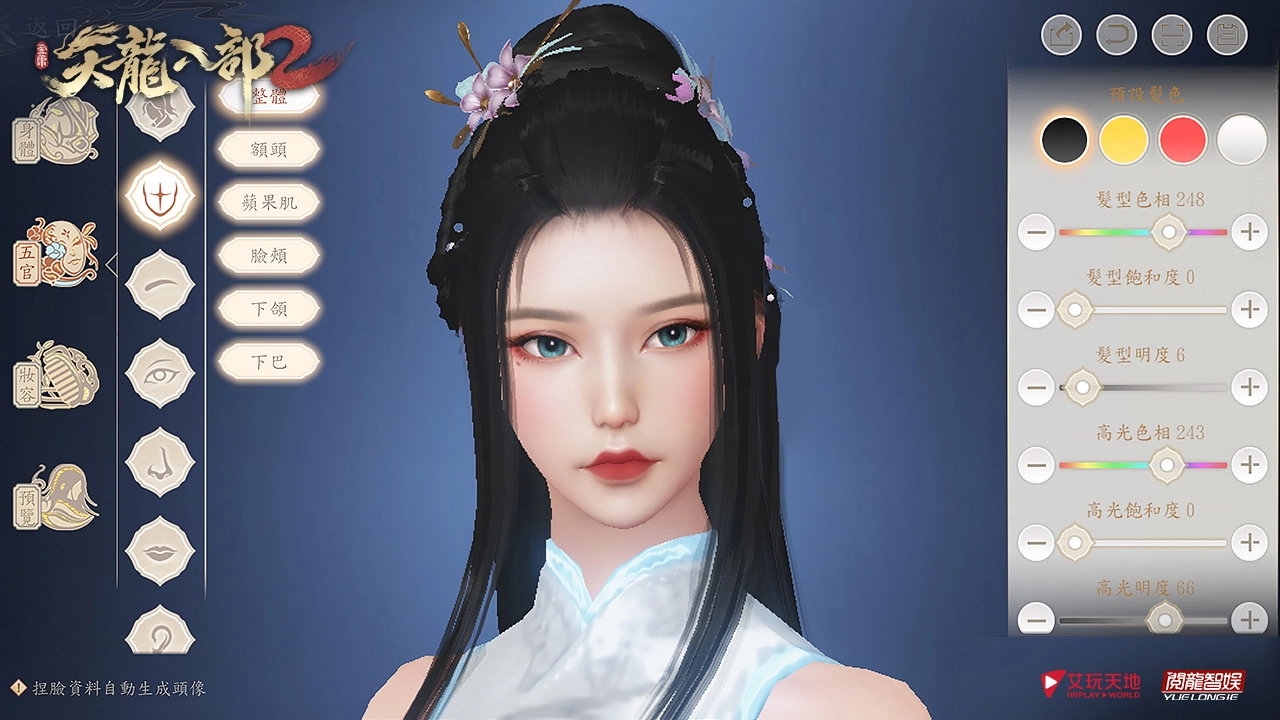 《天龙八部2》7月28日开战！ 「凤小岳」首次古装代言，完美还原金庸笔下乔峰！