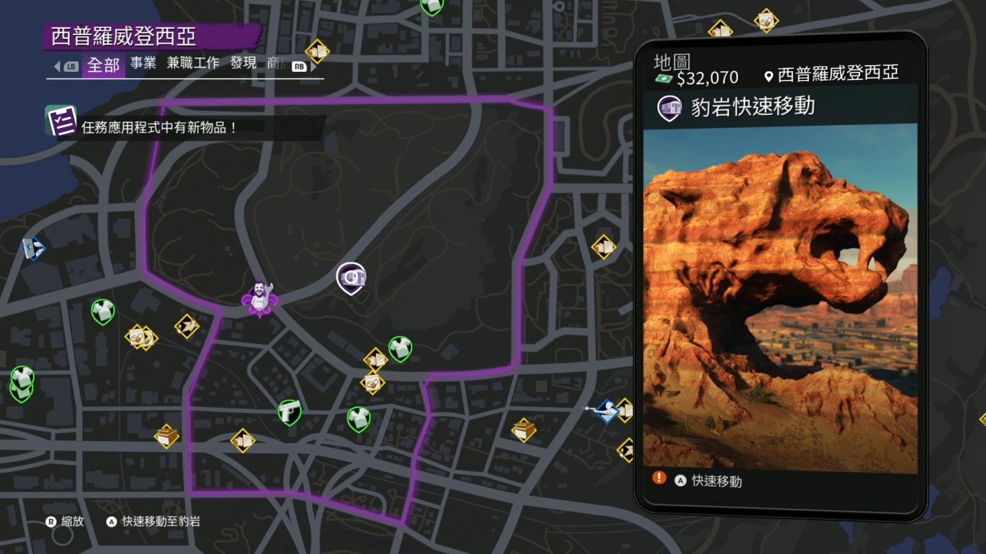 《黑街圣徒 Saint Row》序章内容试玩：挥别佣兵社畜自立当老大，重启更疯狂的极道青年犯罪创业