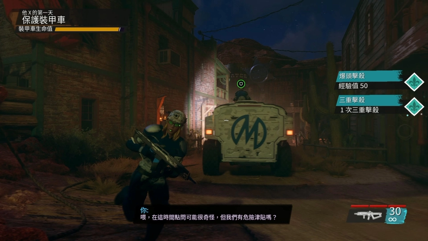 《黑街圣徒 Saint Row》序章内容试玩：挥别佣兵社畜自立当老大，重启更疯狂的极道青年犯罪创业