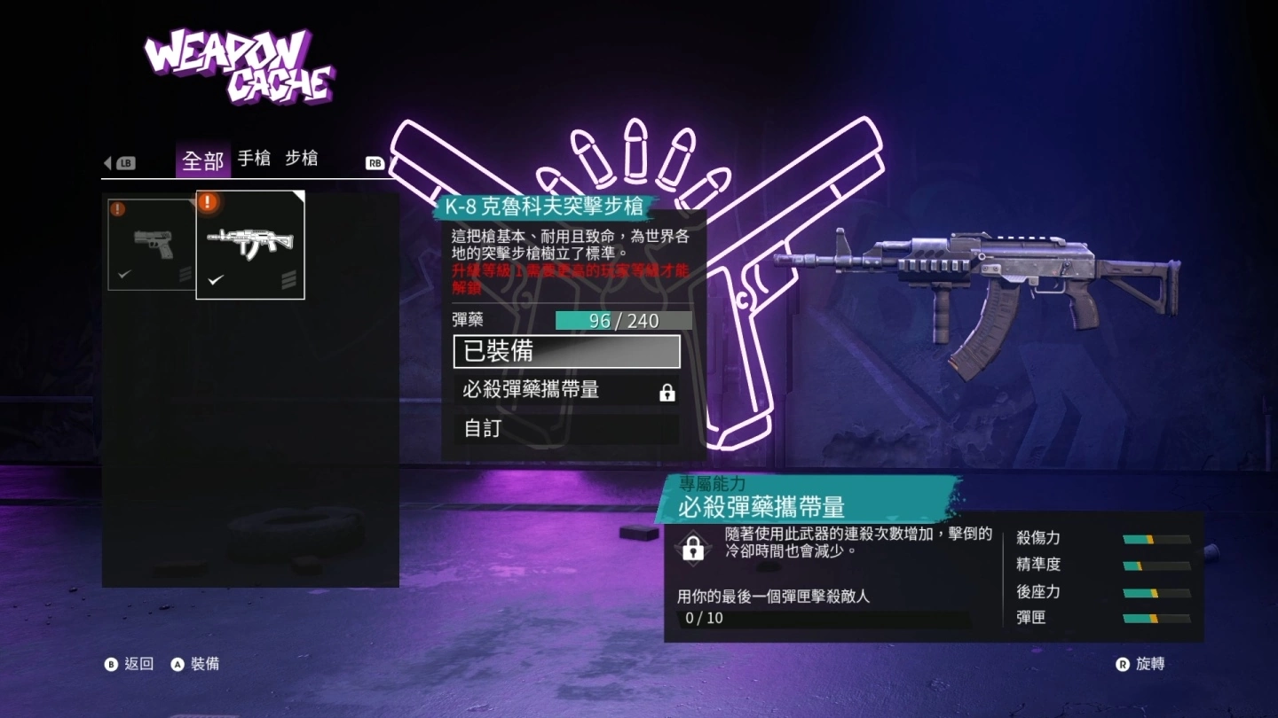 《黑街圣徒 Saint Row》序章内容试玩：挥别佣兵社畜自立当老大，重启更疯狂的极道青年犯罪创业