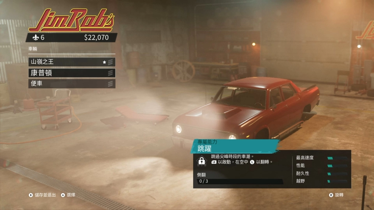 《黑街圣徒 Saint Row》序章内容试玩：挥别佣兵社畜自立当老大，重启更疯狂的极道青年犯罪创业