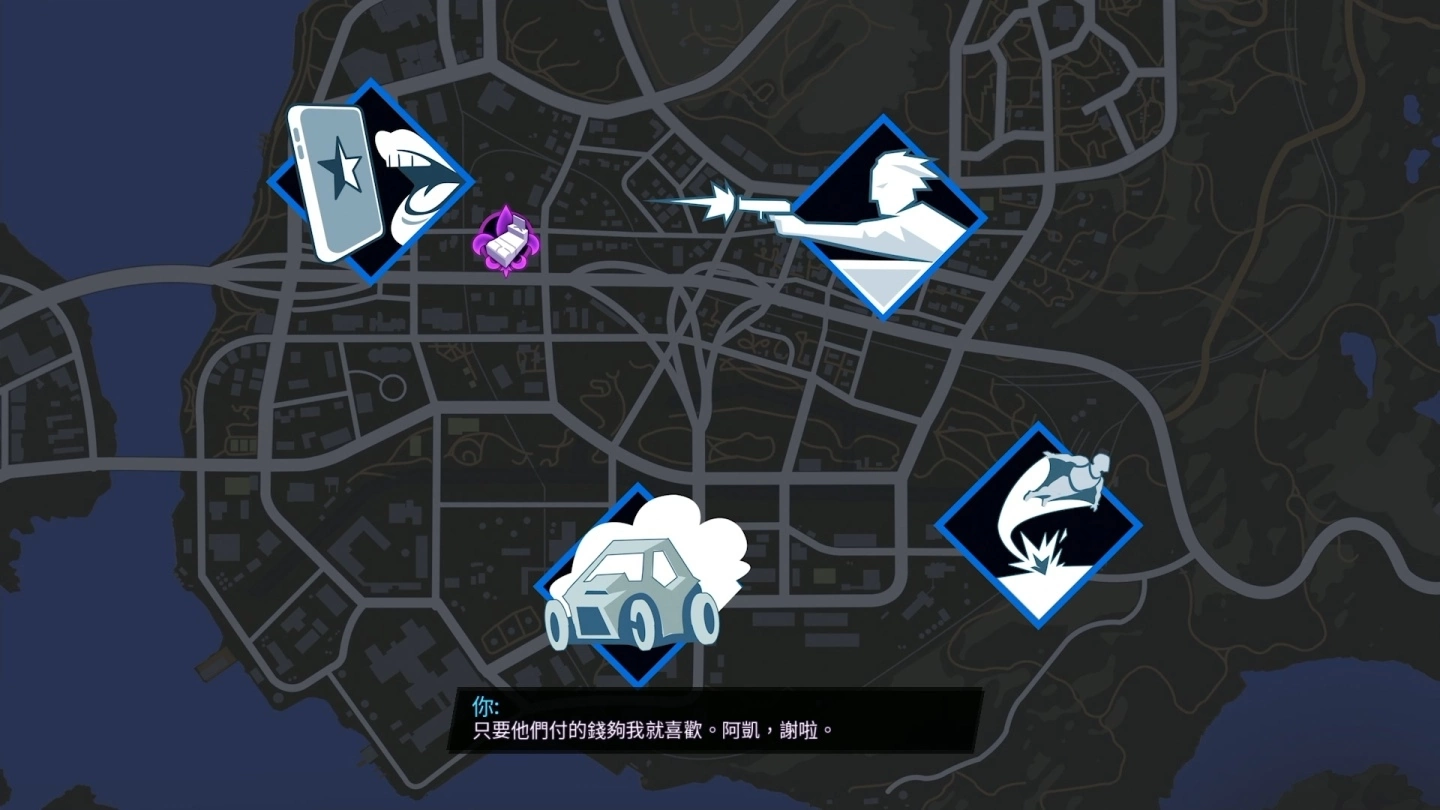 《黑街圣徒 Saint Row》序章内容试玩：挥别佣兵社畜自立当老大，重启更疯狂的极道青年犯罪创业