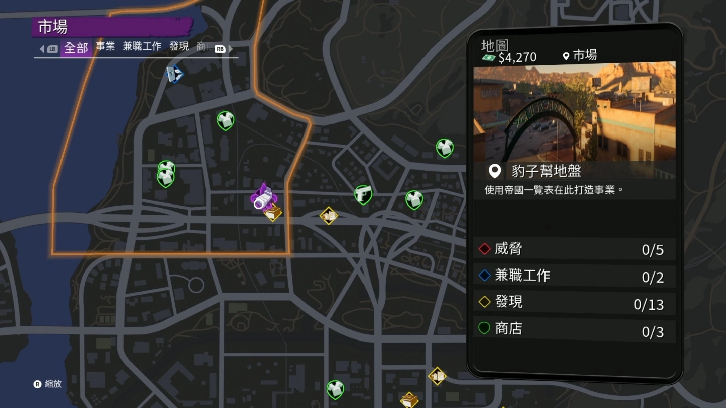 《黑街圣徒 Saint Row》序章内容试玩：挥别佣兵社畜自立当老大，重启更疯狂的极道青年犯罪创业
