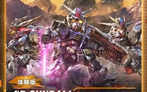 《SD GUNDAM 激斗同盟》开放体验版下载，「铁华团」任务关卡抢先免费试玩