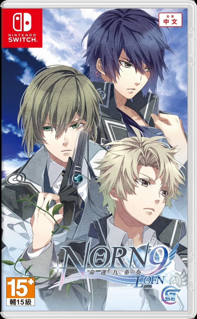 《命运九重奏 –NORN9 LOFN-》续作《NORN9：LAST ERA》释出配角介绍