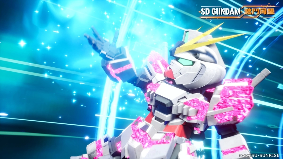 《SD GUNDAM 激斗同盟》体验版开放下载！ 同步公开实体中文版首批特典、宣传影片及付费DLC情报